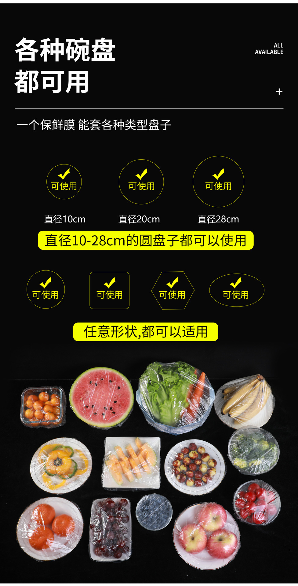 Disposable Freshness Protection Package Sets of Leftovers Freshness Bowl Cover Elastic Mouth Food Grade Plastic Wrap Cover Tureen Cover Household Disposable Freshness Protection Package Sets of Leftovers Freshness Bowl Cover Elastic Mouth Food Grade Plastic Wrap Cover Tureen Cover Household