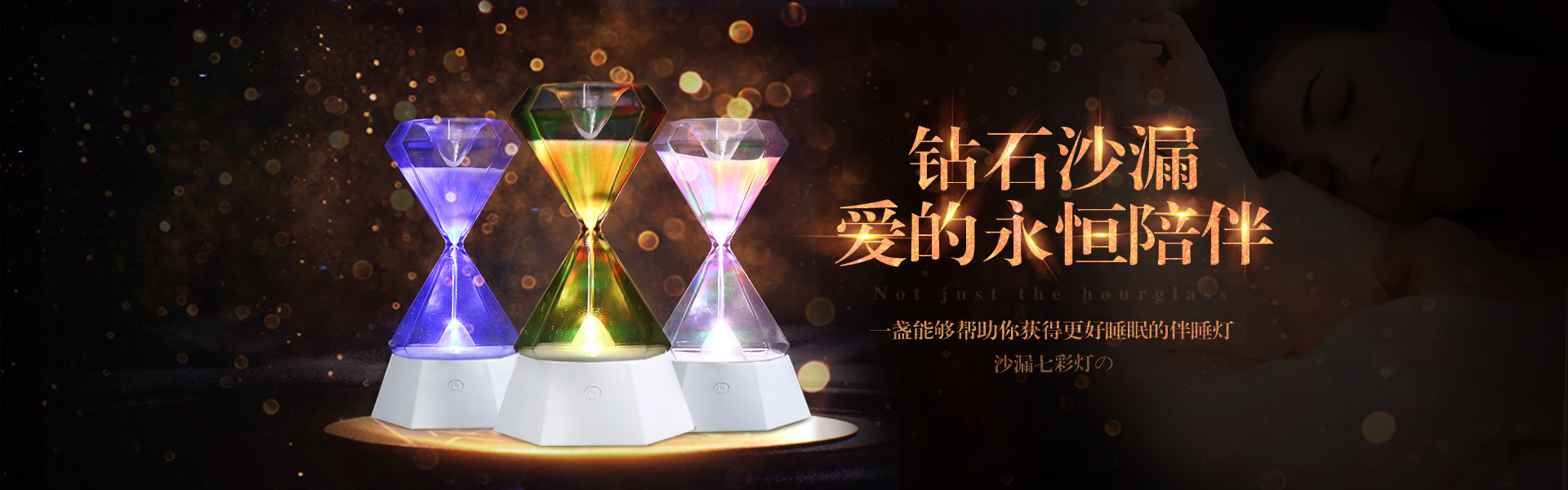 Creative hourglass timer color lamp new hourglass gift. Creative hourglass timer color lamp new hourglass gift.
