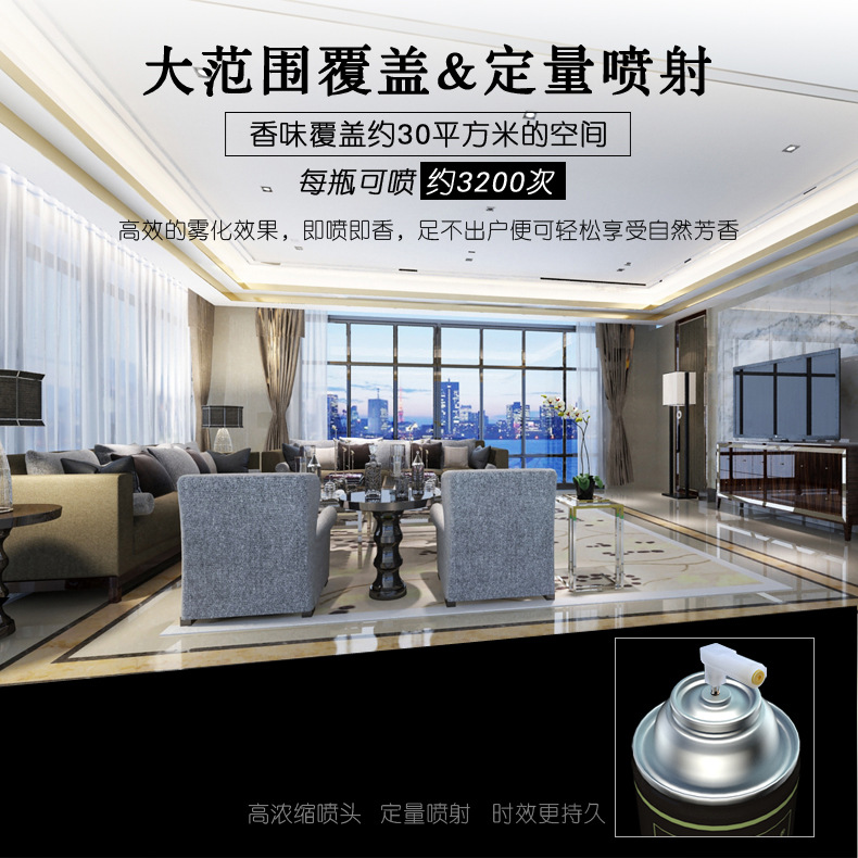 Air Freshing Agent Spray Toilet Deodorant Aromatic Automatic Aerosol Dispenser Fragrance Machine Perfume Replenisher