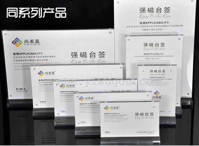 High-intensity magnetic check table, card PVC card card menu display liquor 20*10cmT-802 bar High-intensity magnetic check table, card PVC card card menu display liquor 20*10cmT-802 bar