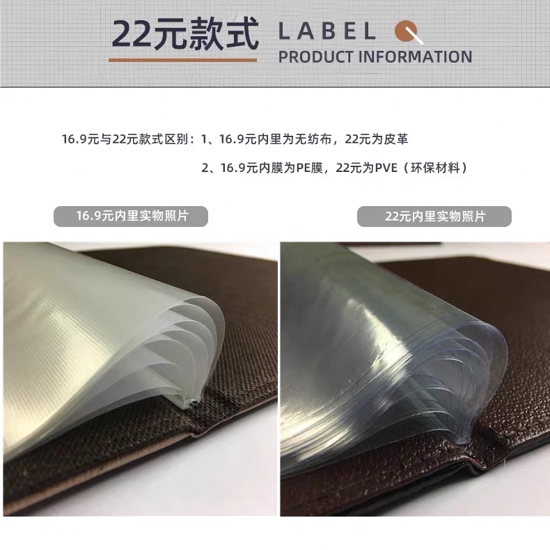 Exquisite loose-leaf menu this acrylic menu this order price list leather carte this carte card clip wood grain Exquisite loose-leaf menu this acrylic menu this order price list leather carte this carte card clip wood grain