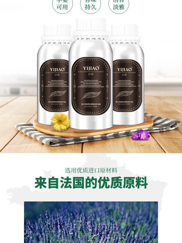 Aromatherapy Cachin Essential Oil Hotel Ultrasonic Aroma Diffuser Essential Oil Aerosol Dispenser Essential Oil Fragrance Perfume Replenisher 500ml