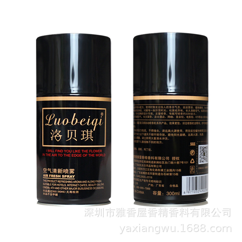 Lobeiqi Air Freshing Agent Automatic Aerosol Dispenser Perfume Fragrance Deodorant Quantitative Spray in Bedroom