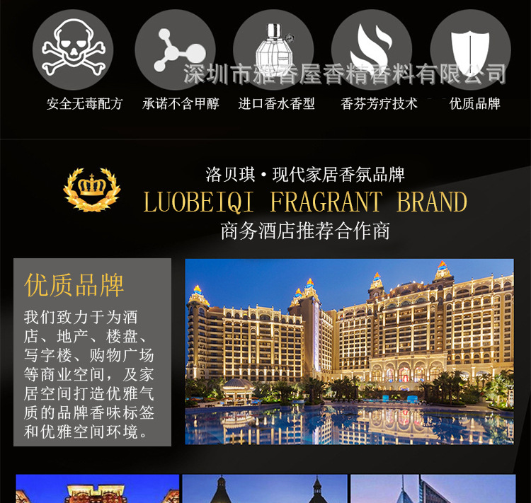 Lobeiqi Air Freshing Agent Automatic Aerosol Dispenser Perfume Fragrance Deodorant Quantitative Spray in Bedroom