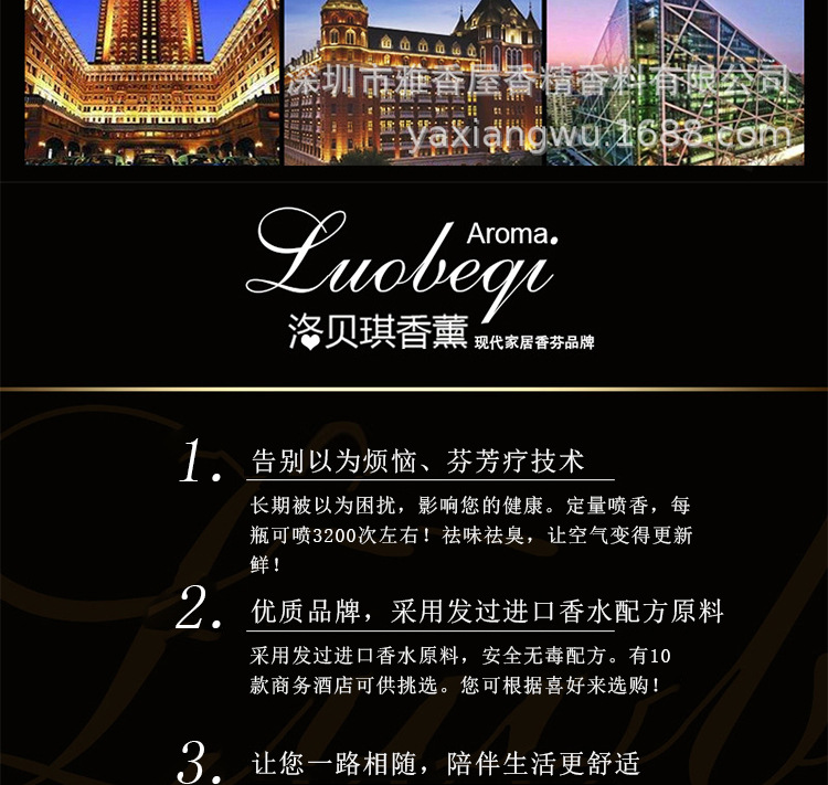 Lobeiqi Air Freshing Agent Automatic Aerosol Dispenser Perfume Fragrance Deodorant Quantitative Spray in Bedroom