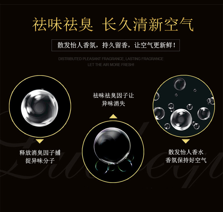 Lobeiqi Air Freshing Agent Automatic Aerosol Dispenser Perfume Fragrance Deodorant Quantitative Spray in Bedroom