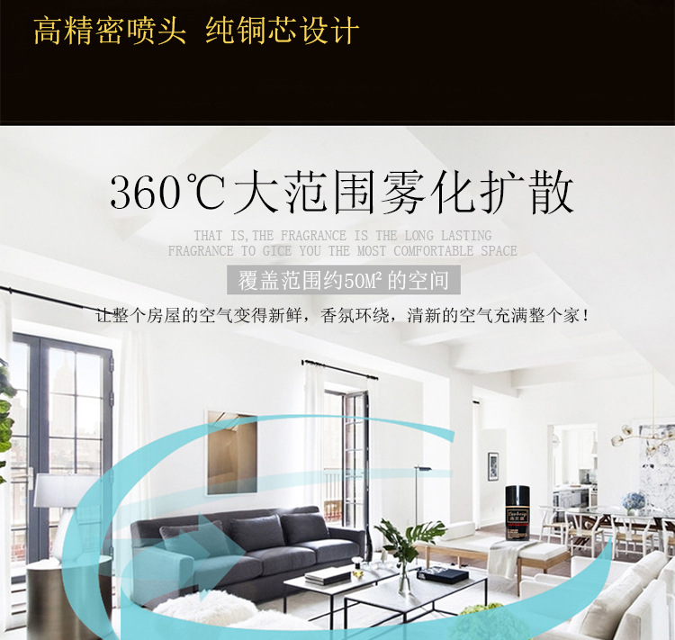 Lobeiqi Air Freshing Agent Automatic Aerosol Dispenser Perfume Fragrance Deodorant Quantitative Spray in Bedroom