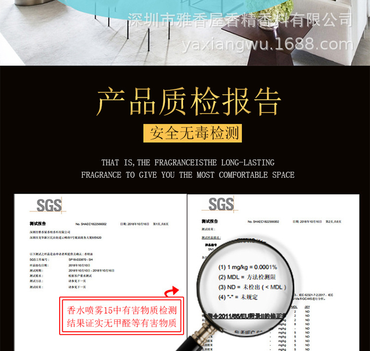Lobeiqi Air Freshing Agent Automatic Aerosol Dispenser Perfume Fragrance Deodorant Quantitative Spray in Bedroom