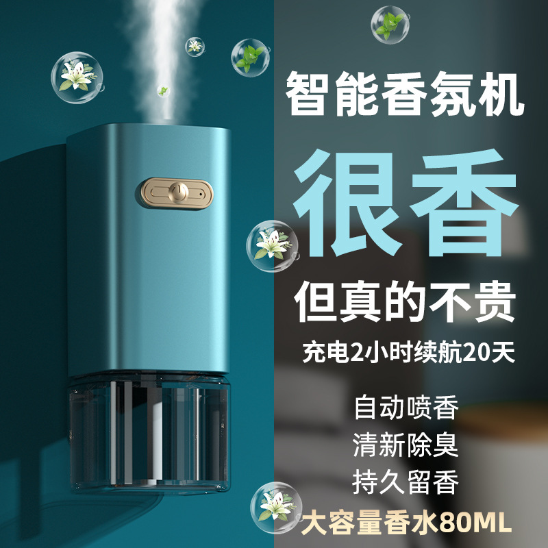 Aroma Diffuser Household Hotel Essential Oil Fragrance Machine Ultrasonic Aroma Diffuser Car USB Charging Aerosol Dispenser Mute Gift Cross-Border