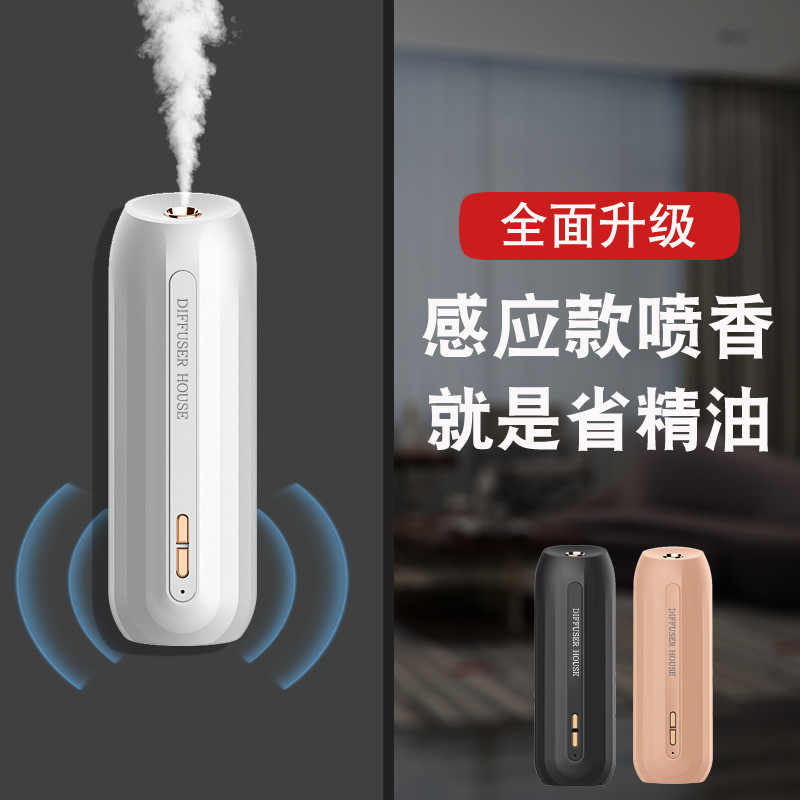 Induction Automatic Aerosol Dispenser Air Freshing Agent Rechargeable Aroma Diffuser Toilet Fantastic Deodorant Fragrance Machine