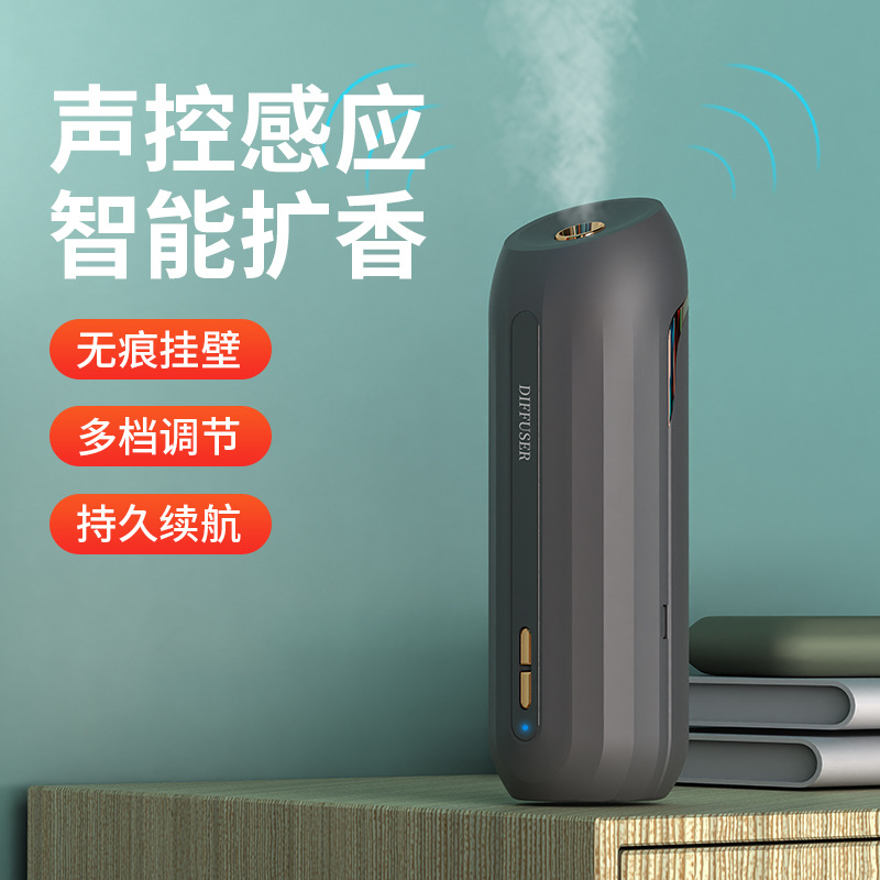 Induction Automatic Aerosol Dispenser Air Freshing Agent Rechargeable Aroma Diffuser Toilet Fantastic Deodorant Fragrance Machine