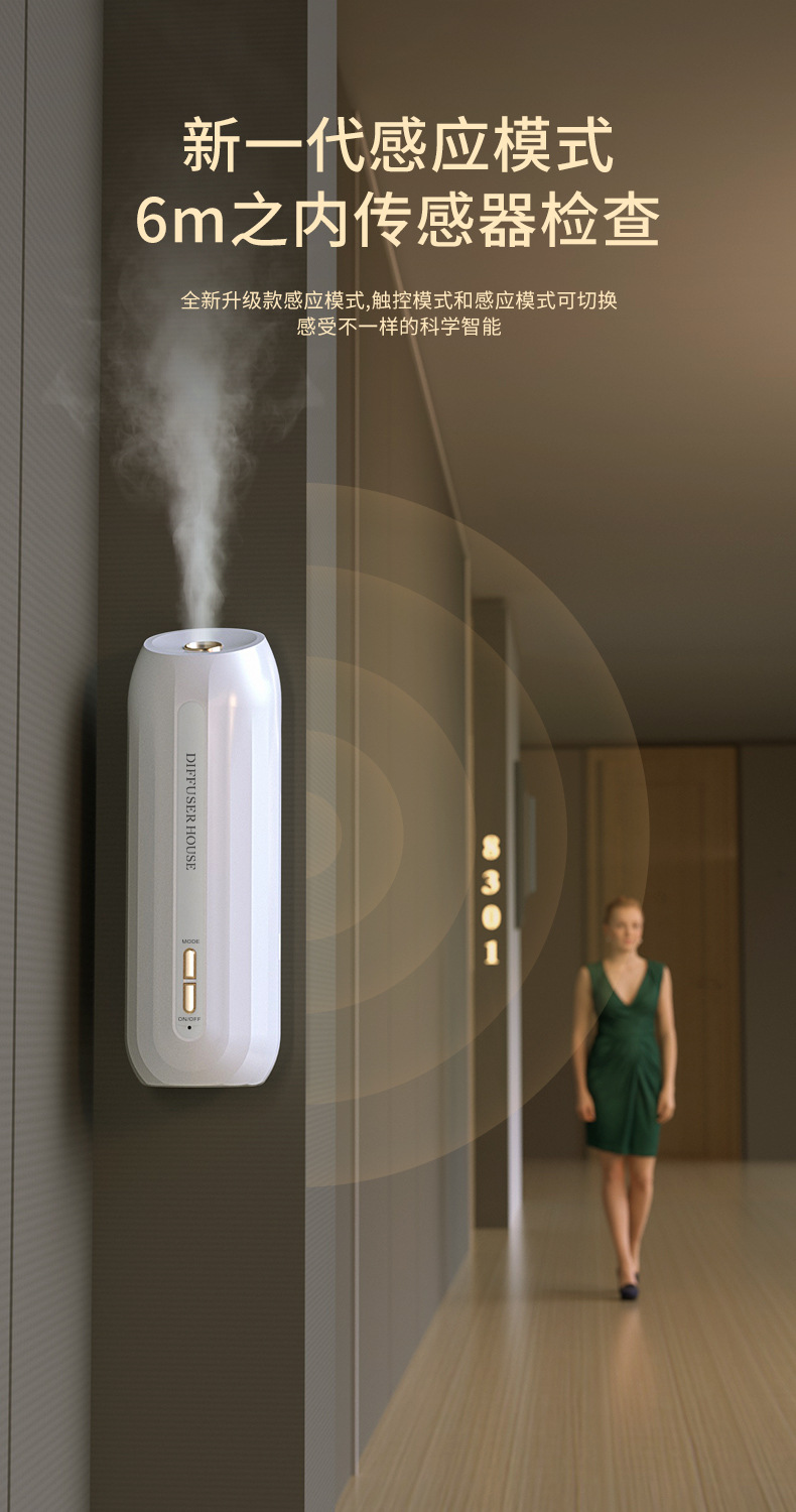 Induction Automatic Aerosol Dispenser Air Freshing Agent Rechargeable Aroma Diffuser Toilet Fantastic Deodorant Fragrance Machine Induction Automatic Aerosol Dispenser Air Freshing Agent Rechargeable Aroma Diffuser Toilet Fantastic Deodorant Fragrance Machine