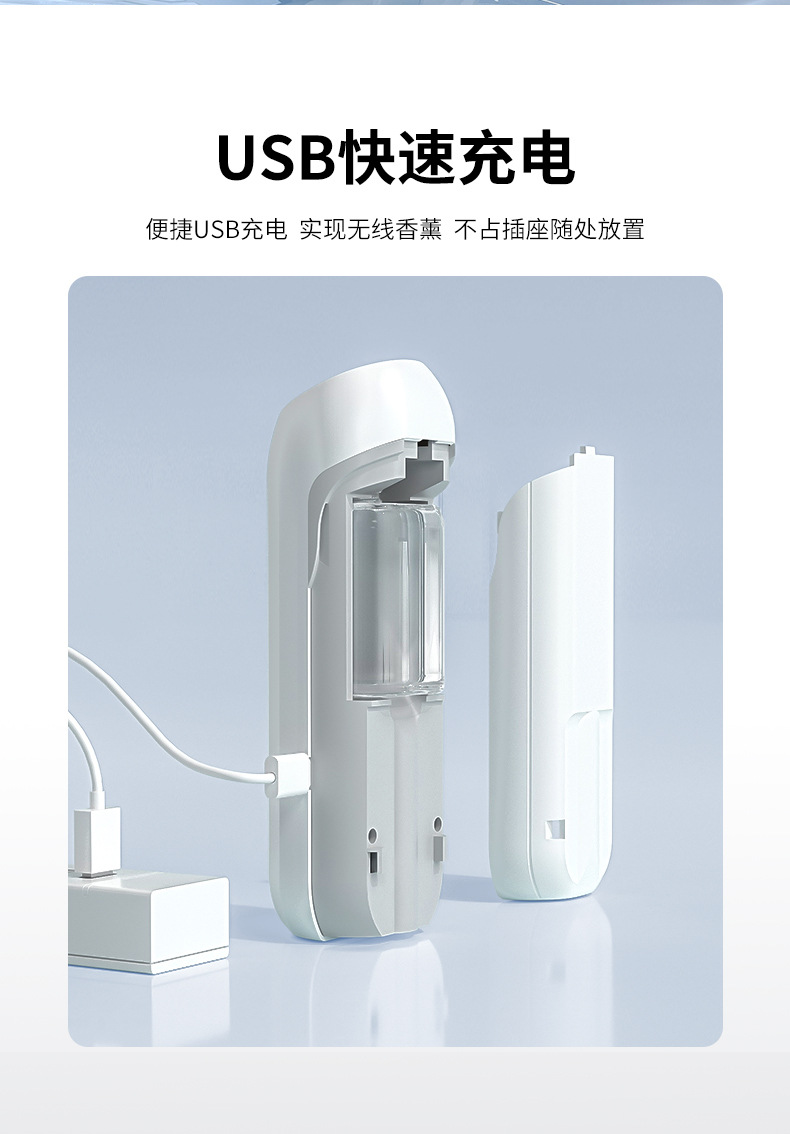 Induction Automatic Aerosol Dispenser Air Freshing Agent Rechargeable Aroma Diffuser Toilet Fantastic Deodorant Fragrance Machine Induction Automatic Aerosol Dispenser Air Freshing Agent Rechargeable Aroma Diffuser Toilet Fantastic Deodorant Fragrance Machine