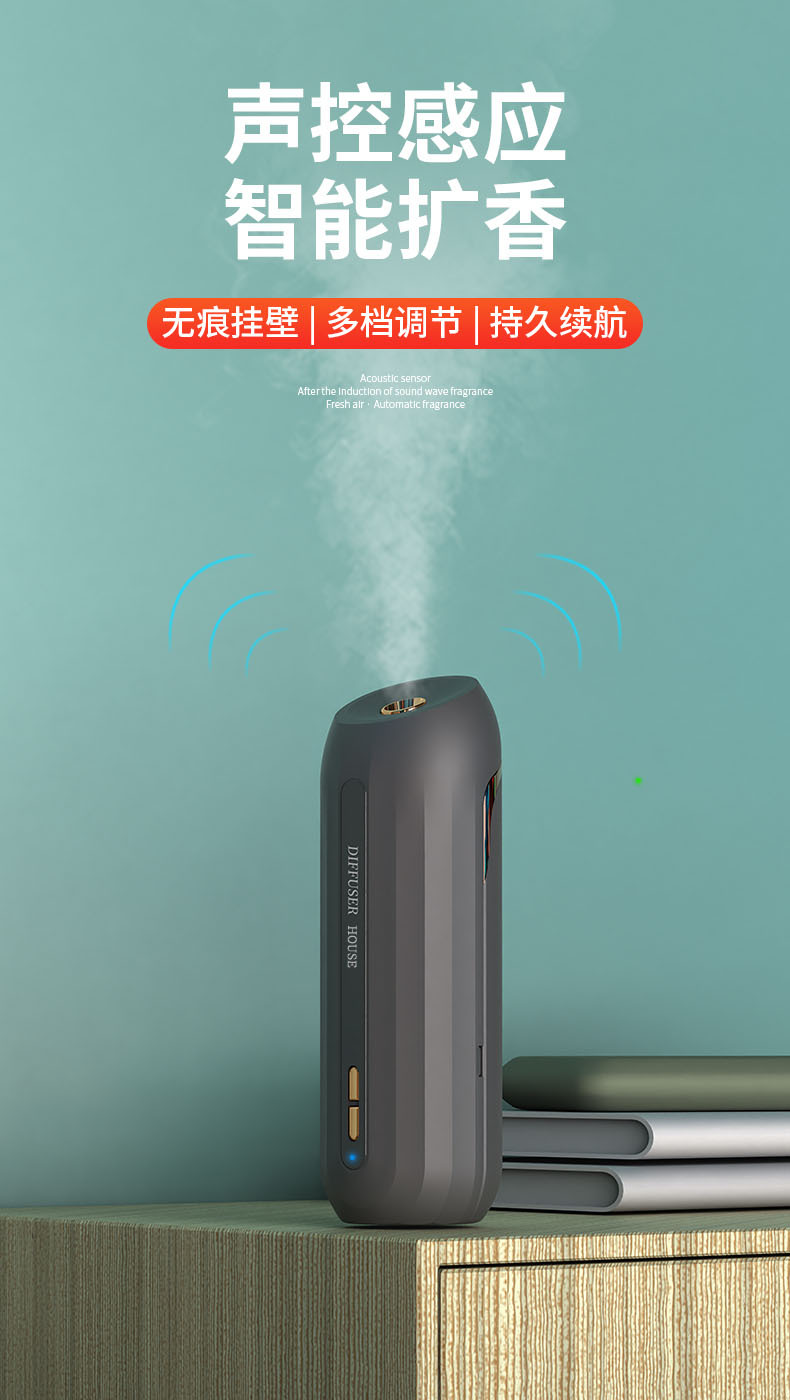 Induction Automatic Aerosol Dispenser Air Freshing Agent Rechargeable Aroma Diffuser Toilet Fantastic Deodorant Fragrance Machine Induction Automatic Aerosol Dispenser Air Freshing Agent Rechargeable Aroma Diffuser Toilet Fantastic Deodorant Fragrance Machine