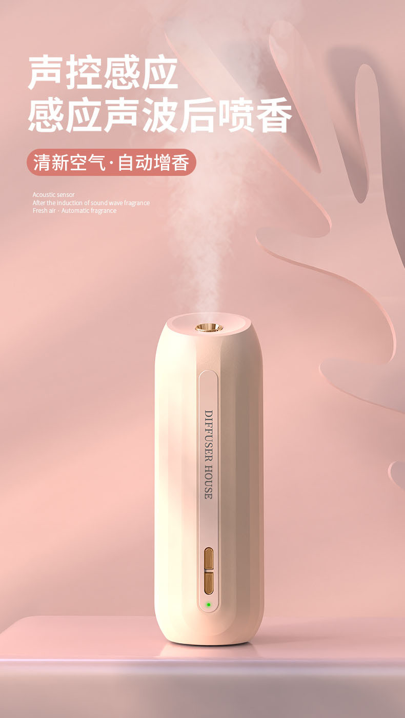 Induction Automatic Aerosol Dispenser Air Freshing Agent Rechargeable Aroma Diffuser Toilet Fantastic Deodorant Fragrance Machine Induction Automatic Aerosol Dispenser Air Freshing Agent Rechargeable Aroma Diffuser Toilet Fantastic Deodorant Fragrance Machine