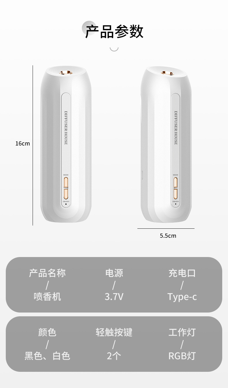 Induction Automatic Aerosol Dispenser Air Freshing Agent Rechargeable Aroma Diffuser Toilet Fantastic Deodorant Fragrance Machine Induction Automatic Aerosol Dispenser Air Freshing Agent Rechargeable Aroma Diffuser Toilet Fantastic Deodorant Fragrance Machine