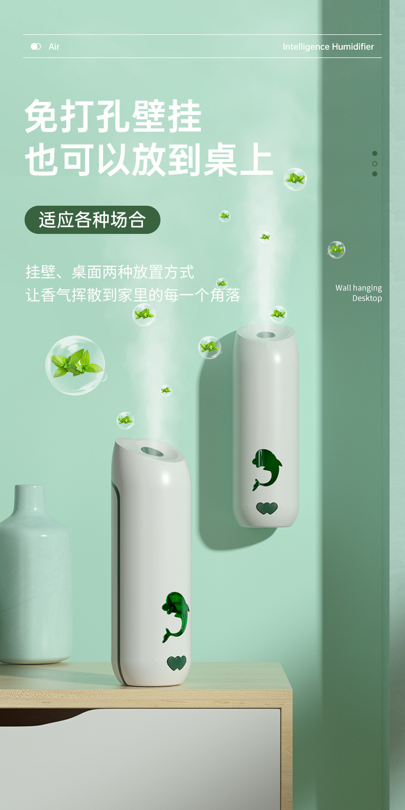 Timing Fragrance Machine Automatic Spray Aerosol Dispenser Household Perfume Machine Toilet Odor Removal Ultrasonic Aroma Diffuser Essential Oil Aroma Diffuser