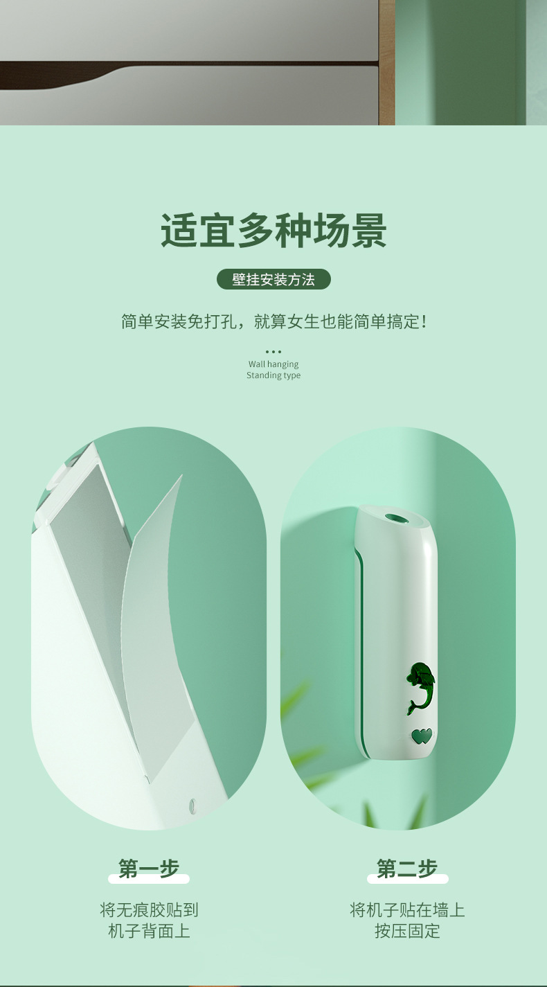 Timing Fragrance Machine Automatic Spray Aerosol Dispenser Household Perfume Machine Toilet Odor Removal Ultrasonic Aroma Diffuser Essential Oil Aroma Diffuser