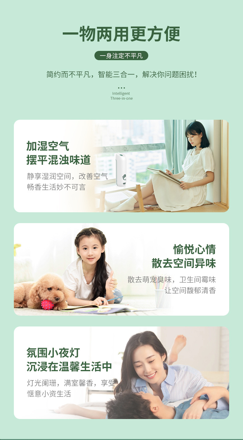 Timing Fragrance Machine Automatic Spray Aerosol Dispenser Household Perfume Machine Toilet Odor Removal Ultrasonic Aroma Diffuser Essential Oil Aroma Diffuser