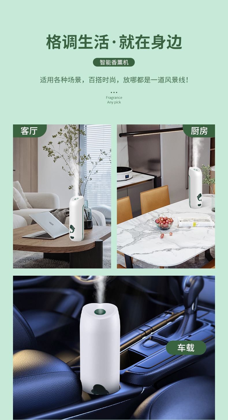 Timing Fragrance Machine Automatic Spray Aerosol Dispenser Household Perfume Machine Toilet Odor Removal Ultrasonic Aroma Diffuser Essential Oil Aroma Diffuser