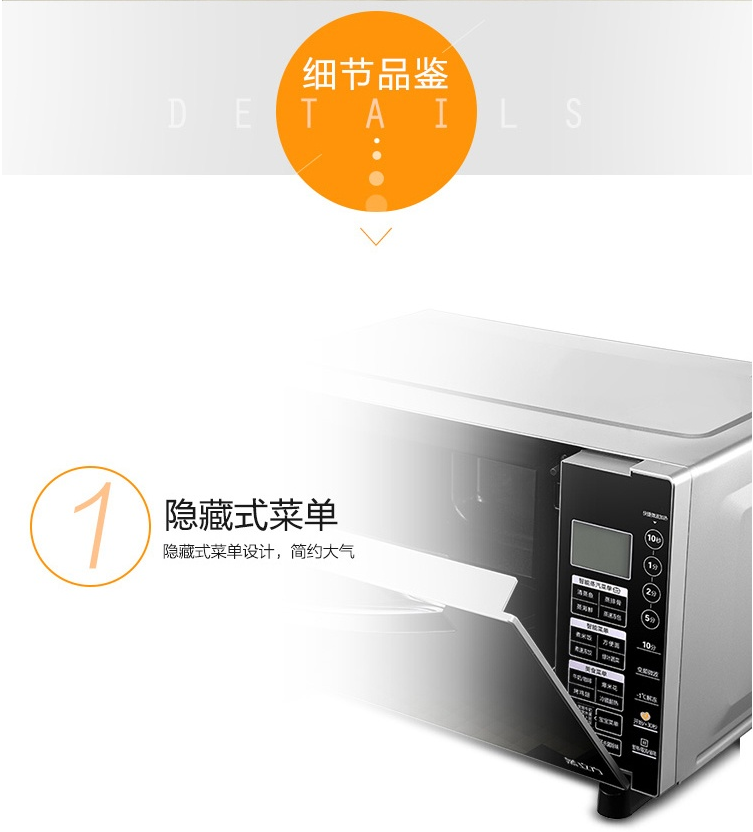 Midea intelligent menu panel large capacity microwave oven m3-232b Midea intelligent menu panel large capacity microwave oven m3-232b