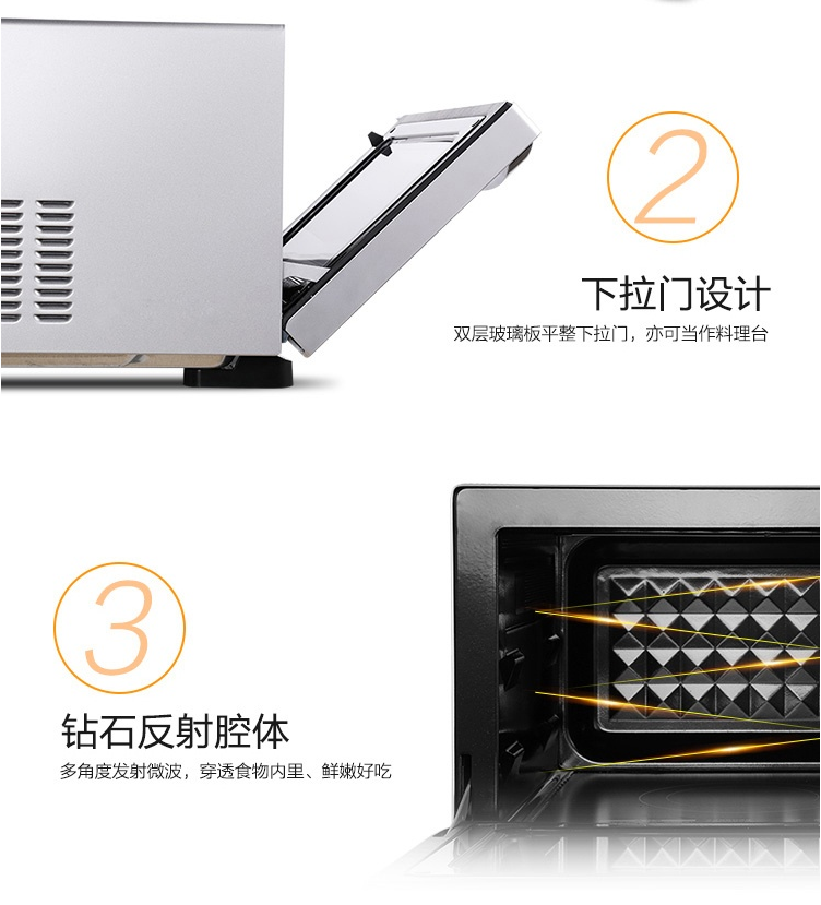Midea intelligent menu panel large capacity microwave oven m3-232b Midea intelligent menu panel large capacity microwave oven m3-232b