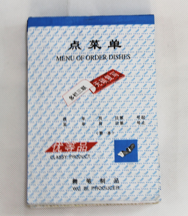 A58-32306 triple carbonless pads points the points menu menu menu menu