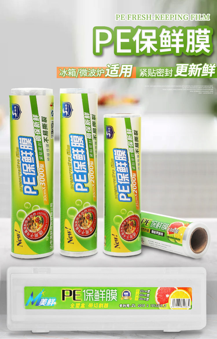 Wrap Cutter Adjustable Cutting Box Slip Knife Large Roll Household Food Grade Kitchen Fruit and Vegetable Packaging Wrap Cutter Adjustable Cutting Box Slip Knife Large Roll Household Food Grade Kitchen Fruit and Vegetable Packaging