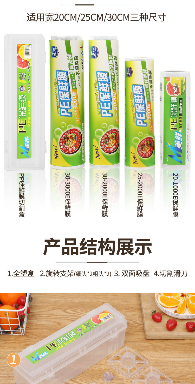 Wrap Cutter Adjustable Cutting Box Slip Knife Large Roll Household Food Grade Kitchen Fruit and Vegetable Packaging Wrap Cutter Adjustable Cutting Box Slip Knife Large Roll Household Food Grade Kitchen Fruit and Vegetable Packaging