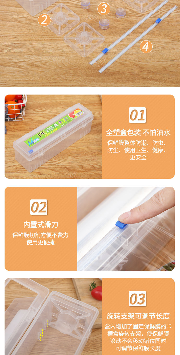 Wrap Cutter Adjustable Cutting Box Slip Knife Large Roll Household Food Grade Kitchen Fruit and Vegetable Packaging Wrap Cutter Adjustable Cutting Box Slip Knife Large Roll Household Food Grade Kitchen Fruit and Vegetable Packaging