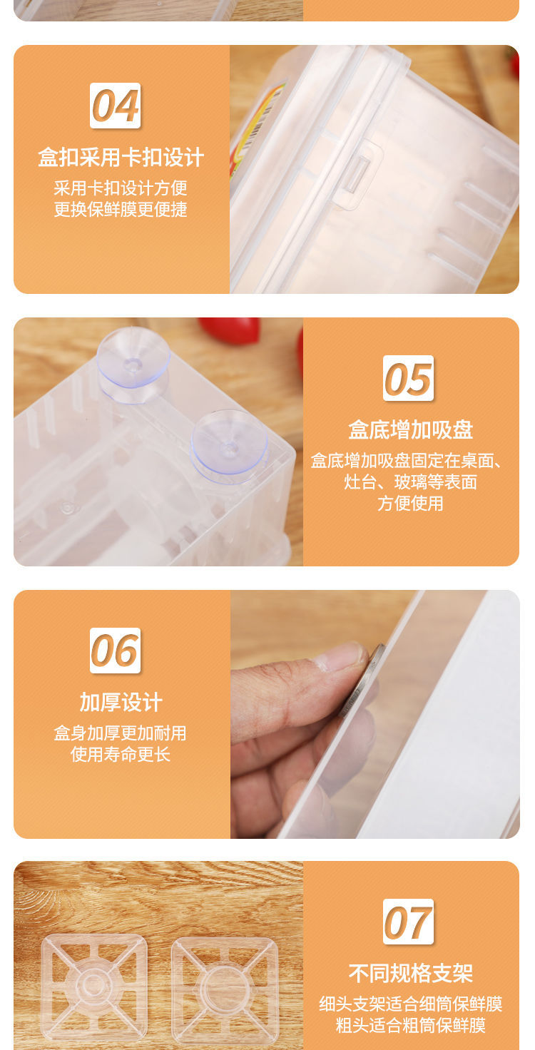 Wrap Cutter Adjustable Cutting Box Slip Knife Large Roll Household Food Grade Kitchen Fruit and Vegetable Packaging Wrap Cutter Adjustable Cutting Box Slip Knife Large Roll Household Food Grade Kitchen Fruit and Vegetable Packaging