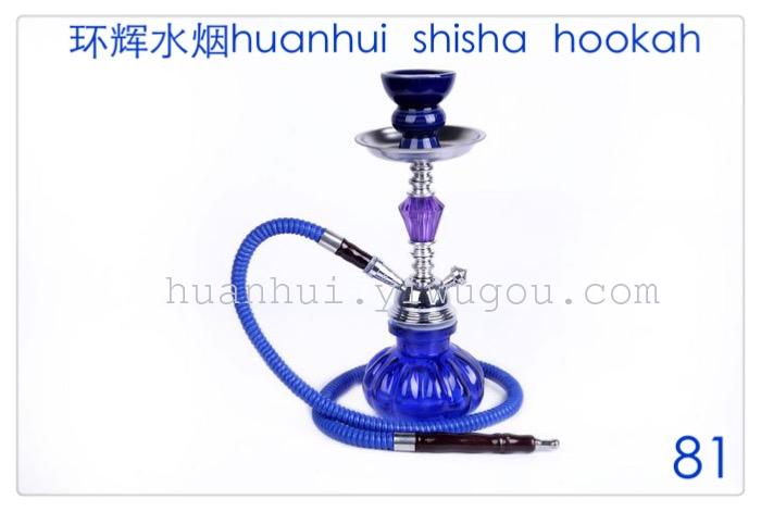 KTV. Hotel Leisure hookah set carbon. Tin. paper. Central fai hookah