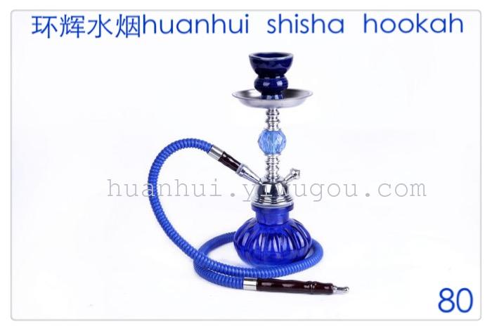 KTV. Hotel Leisure hookah set carbon. Tin. paper. Central fai hookah