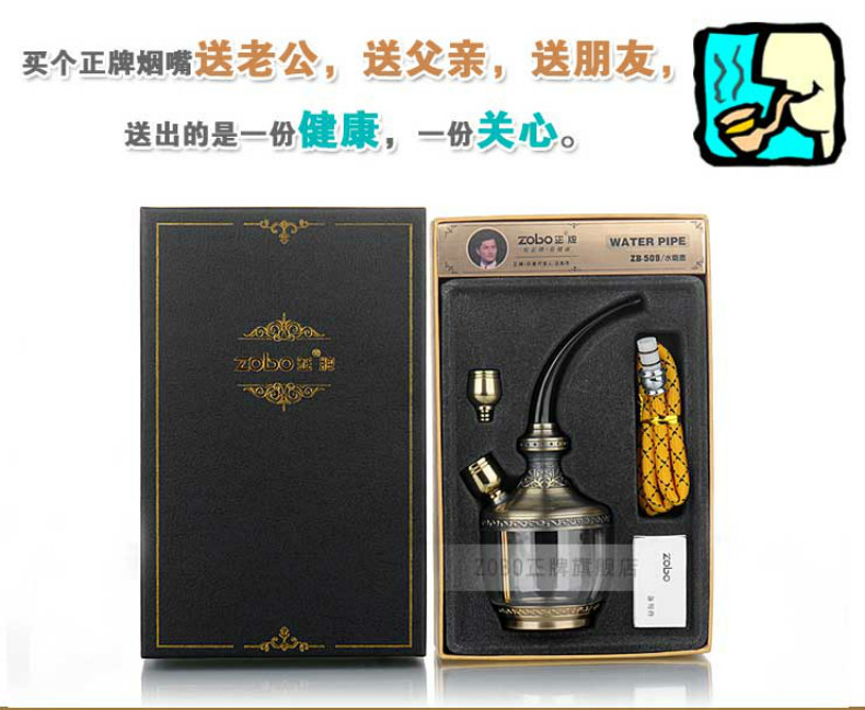Zobo genuine genuine silk hookah bucket Ray Lui endorsement hookah smoke filter can be cleaned Zobo genuine genuine silk hookah bucket Ray Lui endorsement hookah smoke filter can be cleaned