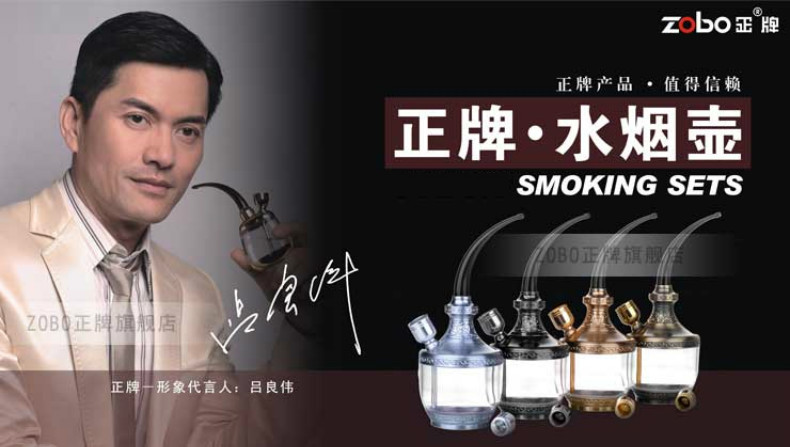 Zobo genuine genuine silk hookah bucket Ray Lui endorsement hookah smoke filter can be cleaned Zobo genuine genuine silk hookah bucket Ray Lui endorsement hookah smoke filter can be cleaned