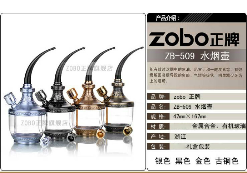Zobo genuine genuine silk hookah bucket Ray Lui endorsement hookah smoke filter can be cleaned Zobo genuine genuine silk hookah bucket Ray Lui endorsement hookah smoke filter can be cleaned