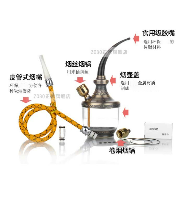 Zobo genuine genuine silk hookah bucket Ray Lui endorsement hookah smoke filter can be cleaned Zobo genuine genuine silk hookah bucket Ray Lui endorsement hookah smoke filter can be cleaned