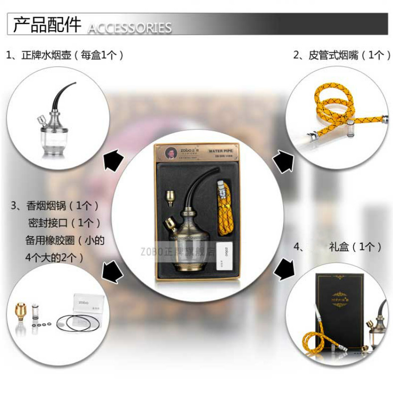 Zobo genuine genuine silk hookah bucket Ray Lui endorsement hookah smoke filter can be cleaned Zobo genuine genuine silk hookah bucket Ray Lui endorsement hookah smoke filter can be cleaned