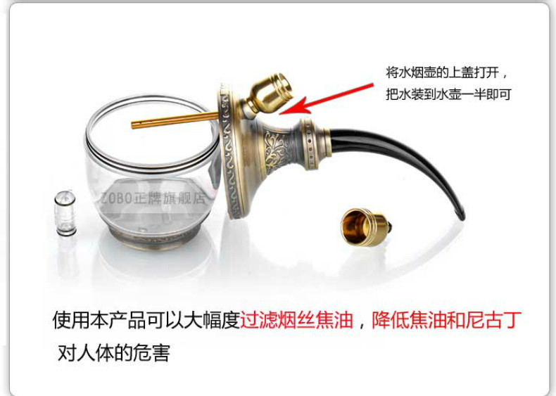 Zobo genuine genuine silk hookah bucket Ray Lui endorsement hookah smoke filter can be cleaned Zobo genuine genuine silk hookah bucket Ray Lui endorsement hookah smoke filter can be cleaned
