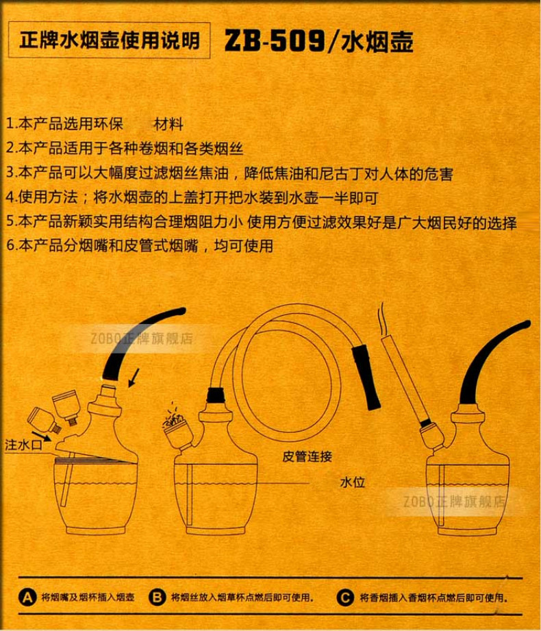 Zobo genuine genuine silk hookah bucket Ray Lui endorsement hookah smoke filter can be cleaned Zobo genuine genuine silk hookah bucket Ray Lui endorsement hookah smoke filter can be cleaned