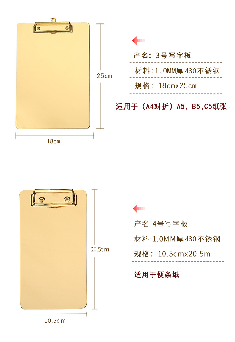 Nordic Golden Stainless Steel A4 File Tablet Clip Base Plate Restaurant Order Splint Menu Holder Note Splint Nordic Golden Stainless Steel A4 File Tablet Clip Base Plate Restaurant Order Splint Menu Holder Note Splint