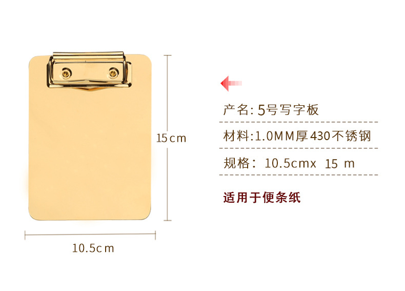 Nordic Golden Stainless Steel A4 File Tablet Clip Base Plate Restaurant Order Splint Menu Holder Note Splint Nordic Golden Stainless Steel A4 File Tablet Clip Base Plate Restaurant Order Splint Menu Holder Note Splint