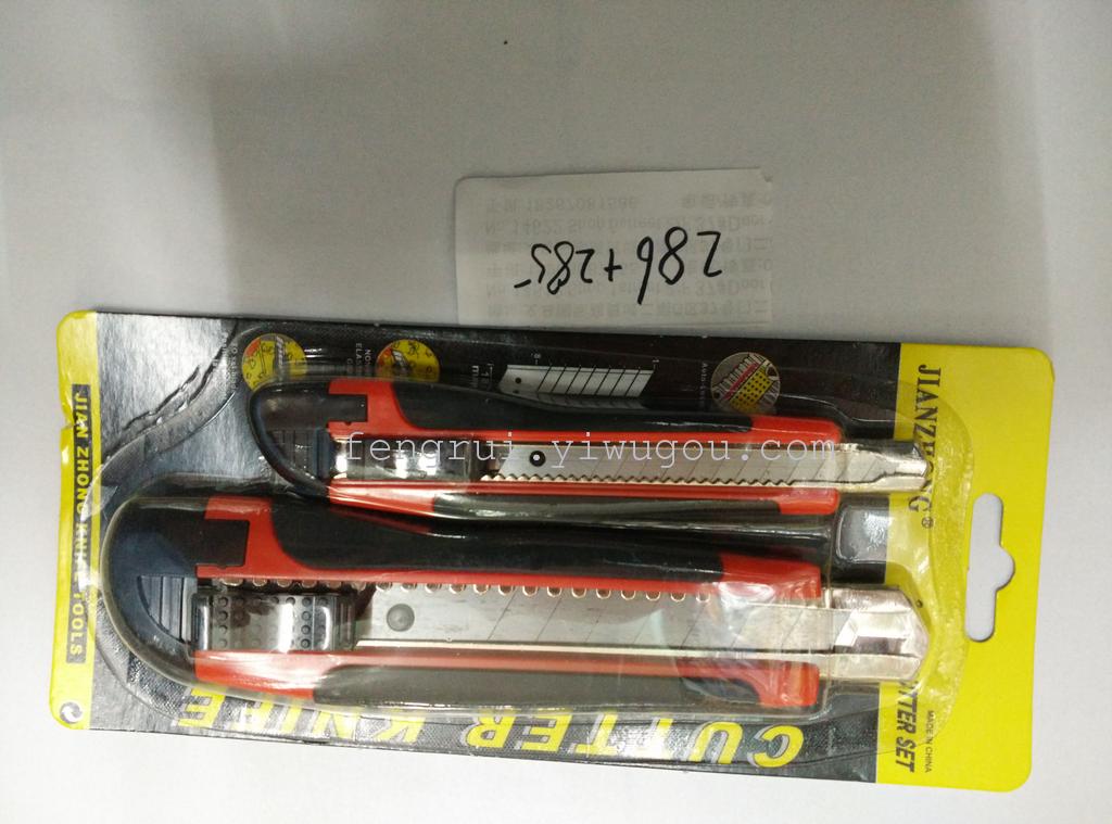 Hardware plastic wrap three consecutive hair cutter cutter wallpaper knife