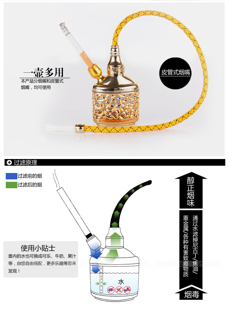 Zobo genuine authentic hookah pipe water pipe double filtration smoke pot with double double smoking