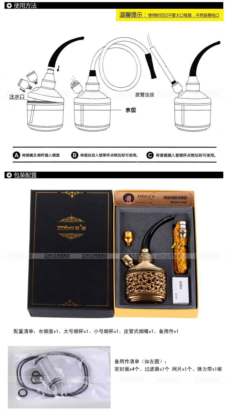 Zobo genuine authentic hookah pipe water pipe double filtration smoke pot with double double smoking