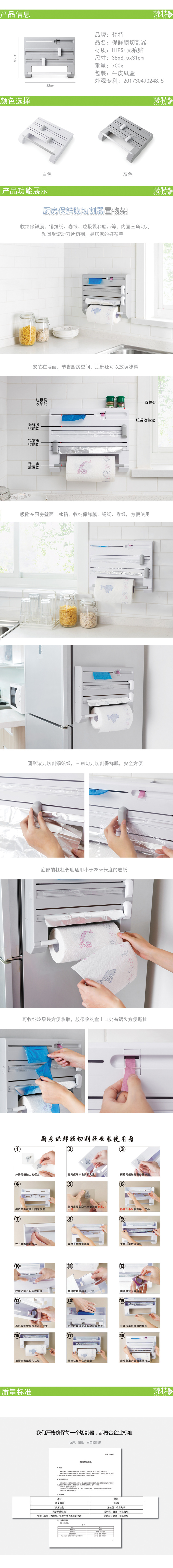 Fante Kitchen Plastic Wrap Storage Rack with Cutter Foil Storage Rack Tissue Rack Towel Rack Plastic Wrap Cutting Fante Kitchen Plastic Wrap Storage Rack with Cutter Foil Storage Rack Tissue Rack Towel Rack Plastic Wrap Cutting