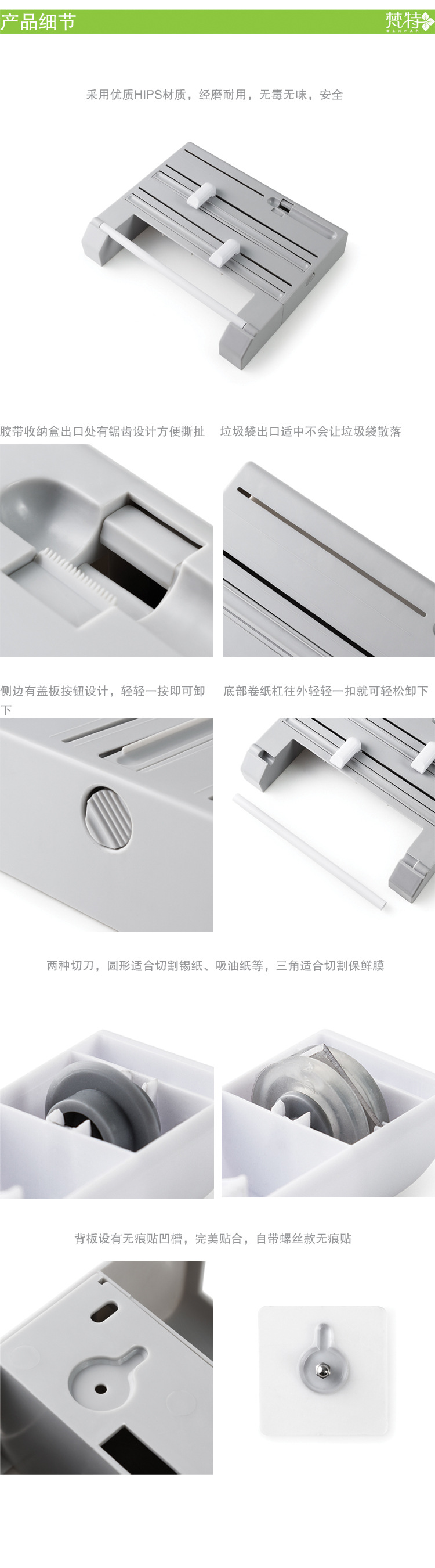 Fante Kitchen Plastic Wrap Storage Rack with Cutter Foil Storage Rack Tissue Rack Towel Rack Plastic Wrap Cutting Fante Kitchen Plastic Wrap Storage Rack with Cutter Foil Storage Rack Tissue Rack Towel Rack Plastic Wrap Cutting