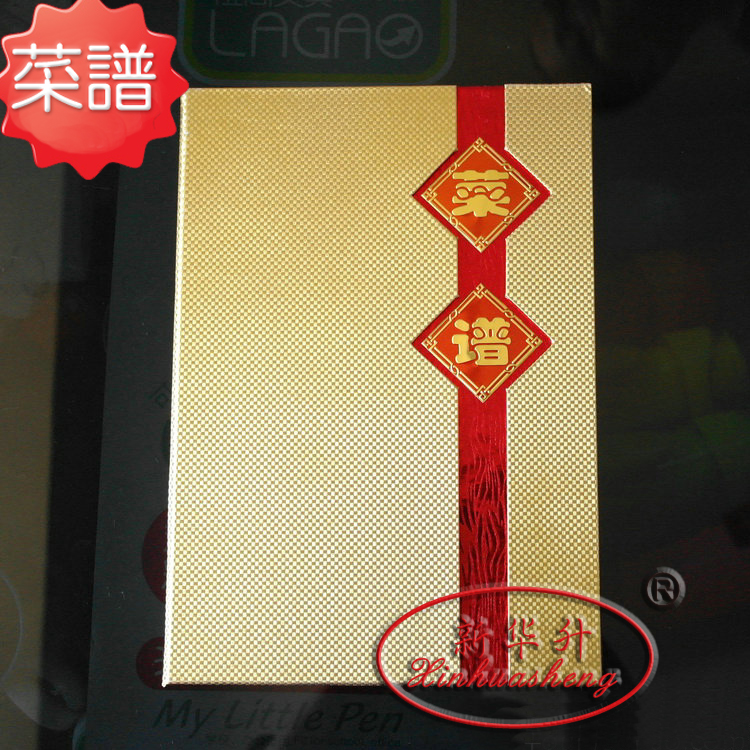 A4 luxury hotel leather cover the table menu menu menu folder folder.