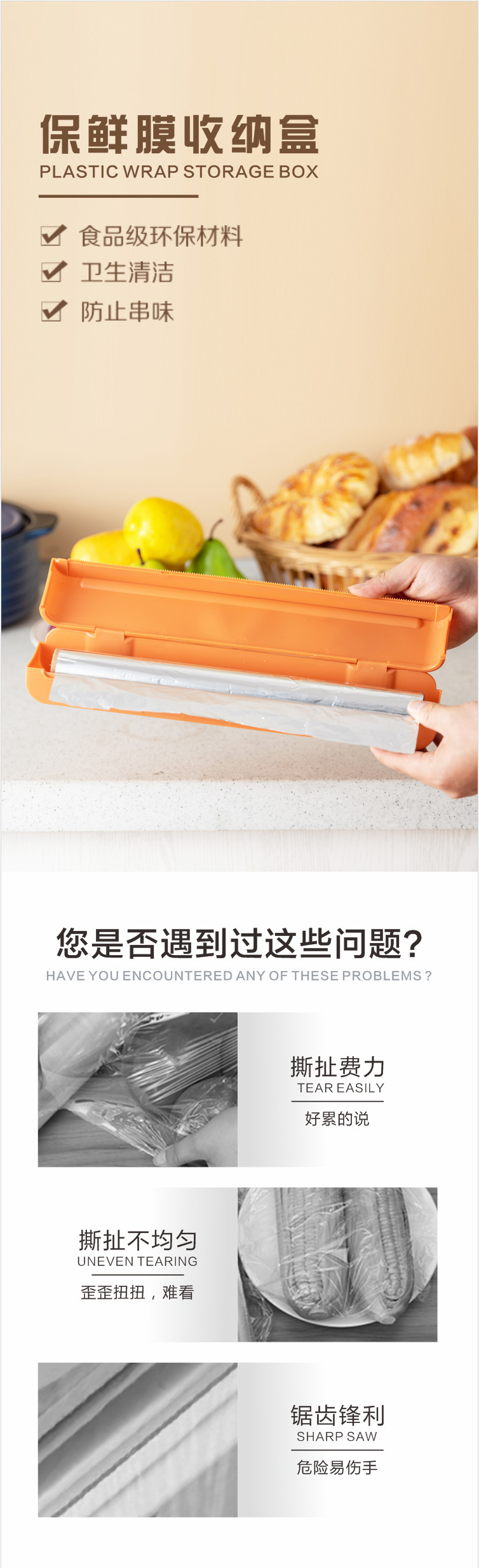 Kitchen Plastic Wrap Cutter Household Watermelon Vegetable Cling Film Cutting Box Disposable Fresh Plastic Wrap Kitchen Plastic Wrap Cutter Household Watermelon Vegetable Cling Film Cutting Box Disposable Fresh Plastic Wrap