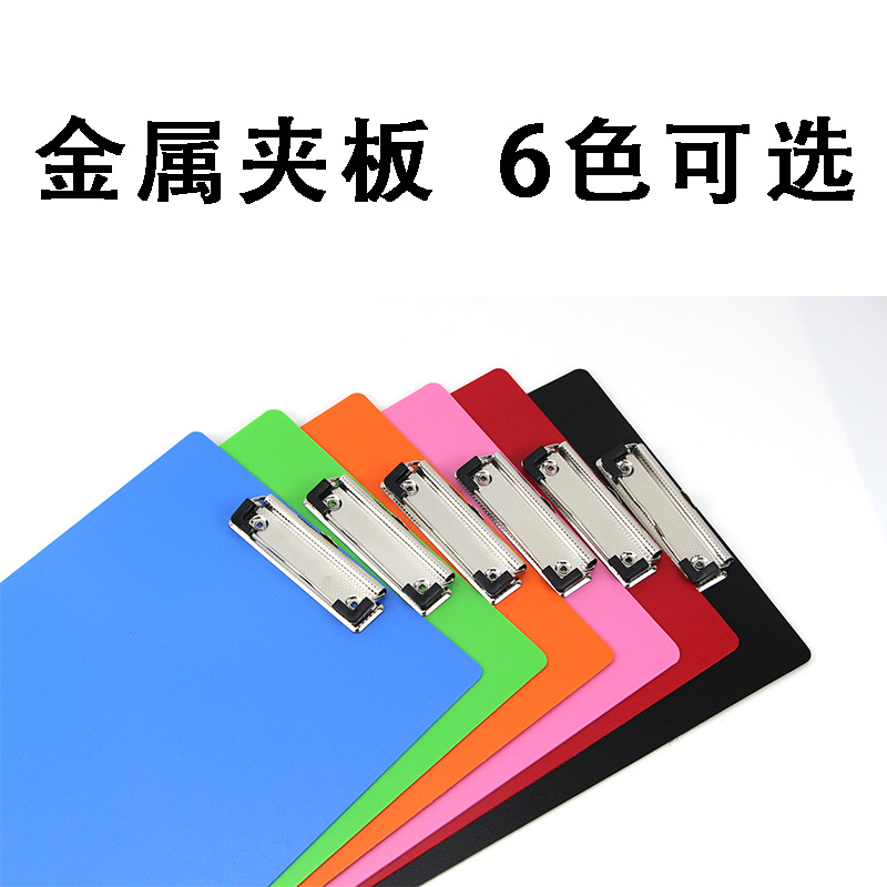 Folder Plywood A4 Tablet Clip Plastic Menu Folder Order Plywood Book Clip A4 Vertical Stationery Office Supplies